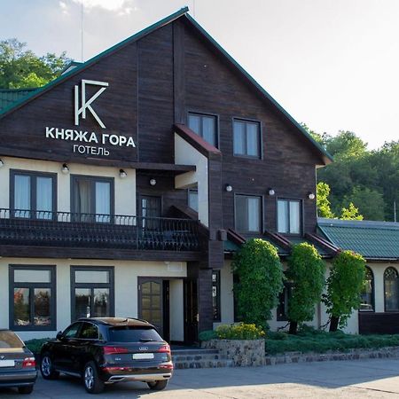 Knyazha Hora Hotel Канев Екстериор снимка